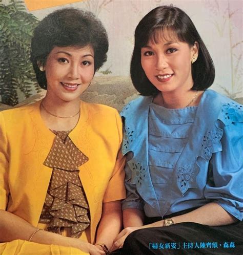 婦女新姿主持|李琳琳 婦女新姿主持 之新歌舊事 1985